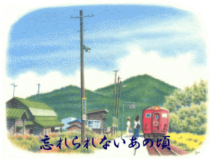 お茶会用