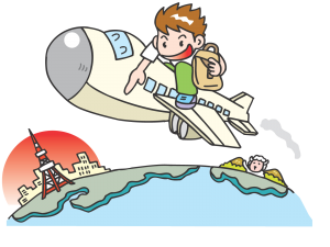 海外旅行