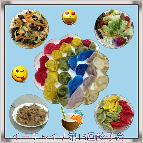 第15回目餃子会2104.5.31 047