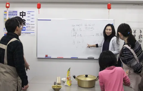 中国語学習