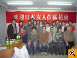 上海・杭州旅行報告（06年2月10日～2月13日）