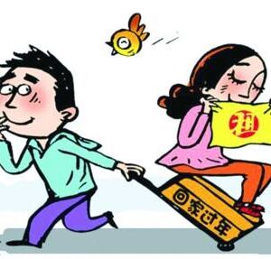 中国赴任前コラムー中国人の結婚観