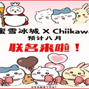 ちいかわとコラボも！中国発ティースタンド蜜雪冰城（ミーシュエ）人気の秘密とは？